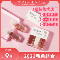 3 bottle set nail polish summer 2021 new color free roast quick-drying and long lasting peeling non-toxic nail art nude