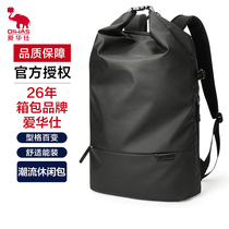 Love Warsee Double Shoulder Bag Mens Fashion Han Edition 100 Hitch Travel Computer Backpack Casual Student Double Shoulder Bag