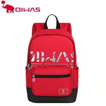 Love Husee Childrens Schoolbag Han Edition Female Lovely Kindergarten College Wind Double Shoulder Backpack 4-6 Year Old School Bag 4550