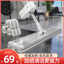 2021 New Lazy Hand Wash Free Flat Mop Home Wooden Floor Mop Floor Divine Equipment 2020 Pure Extrusion Mop