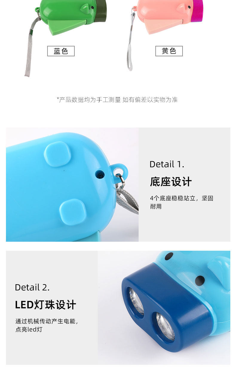 Дорожный портативный фонарь, генерирование электричества 