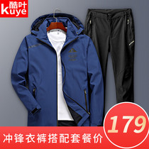 Outdoor clothes mens suits Tide brand waterproof windproof pants spring and autumn Four Seasons single-layer thin coat mountaineering women