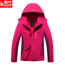 Outdoor jacket womens autumn and winter single layer plus velvet warm jacket mens windproof waterproof breathable couple mountaineering suit