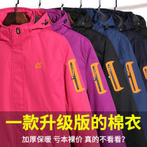 Cool leaf outdoor stormtrooper mens and womens cotton clothes winter plus velvet thickened warm cotton clothes mens jacket couple mountaineering clothes