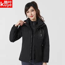 Down Jacket Womens Outdoor three-in-one detachable two-piece windbreaker waterproof jacket warm Mens mountaineering suit