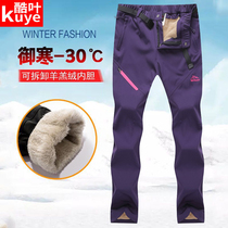 Womens outdoor autumn and winter plus velvet thickened removable warm and cold breathable couple sports pants mens hiking pants