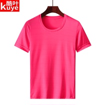 Sports quick-drying T-shirt womens summer ice silk elastic size quick-drying clothes couple running fitness quick-drying clothes short-sleeved men