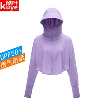 Sunscreen Clothes Womens Summer Short Breathable Coat Riding Skin Clothes Sunscreen Womens UV Sunscreen Clothes