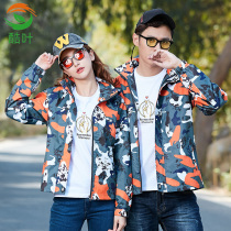 Stormtrooper jacket mens camouflage spring and autumn thin outdoor waterproof windproof jacket single-layer jacket four seasons mountaineering suit couple womens clothing