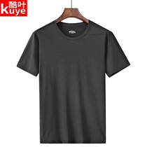 Sports quick-drying T-shirt mens summer ice silk stretch fast clothes couple running fitness quick-drying clothes short-sleeved women