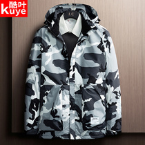 Shirt mens autumn and winter plus velvet warm and windproof waterproof outdoor clothes mens jacket breathable ski mountaineering suit