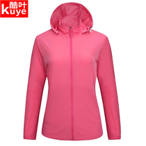 Outdoor sports windbreaker men couple breathable thin stretch skin coat women waterproof windbreaker sunscreen clothing tide