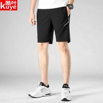 Outdoor sports casual quick-drying shorts mens summer thin stretch loose size running fitness five-point pants