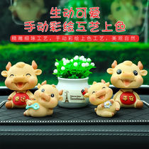 Net red Bull new year mascot car perfume decoration creative high-end car center console car interior decoration supplies Daquan