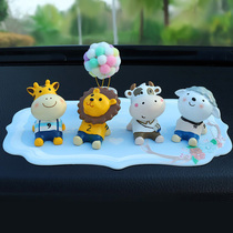 Net celebrity creative car small ornaments car cute personality decoration supplies Daquan car interior products high-end goddess models