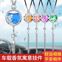 Car pendant Car high-end aromatherapy rearview mirror hanging car perfume long-lasting light fragrance pendant Chinese style male
