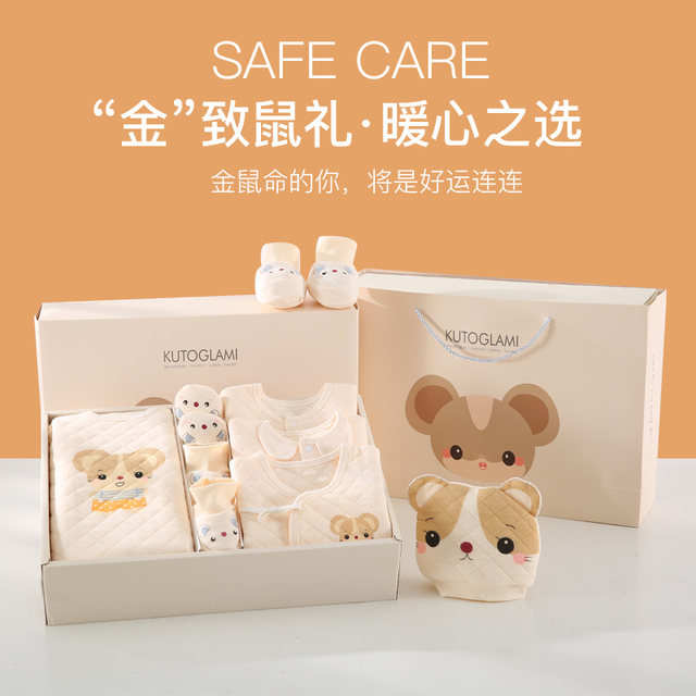 Summer thin section newborn baby clothes cotton suit newborn baby gift full moon gift supplies high-end Daquan Summer thin section newborn baby clothes cotton suit newborn baby gift full moon gift supplies high-end Daquan