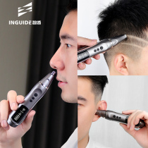 Intelligent nose hair trimmer man goes to nose hair grinder electric female man with ear shaver nostril shaver artifact charging