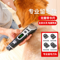 Intellectual hair retention for dog shavers pet extrapolation large dog cuts dog hair pusher hair pusher