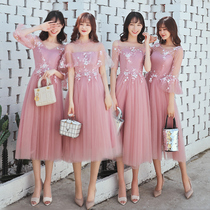 Pink bridesmaid dress fairy quality 2021 new summer medium and long section sister group wedding graduation dress female dress