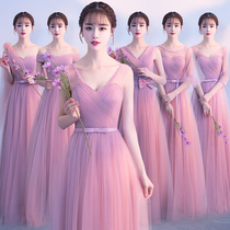 Bridesmaid dress long 2021 summer new pink bridesmaid group dress sister dress wedding evening dress female dress