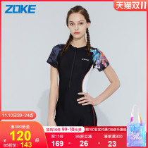 zhouke one-piece swimsuit women conservative flat angle thermal hot spring swimsuit 2022 new burst professional training swimsuit