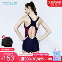 Zhouke hot spring swimsuit women Summer belly 2021 new conservative one-piece flat corner swimwear professional training swimsuit women