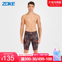 zoke Zhouke mens swimsuit five-point swimming trunks quick-drying breathable large size professional sports training swimming trunks