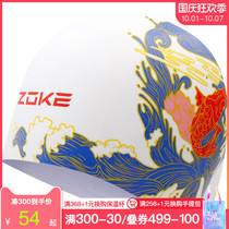 zoke Zhouke Guochao waterproof ear swimming cap comfortable long hair silicone swimming cap for men and women low resistance swimming cap