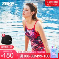 zoke zhouke 2021 new swimsuit women thin Belly Belly Triangles professional training Sports swimsuit