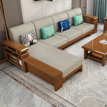Mingxuan solid wood sofa combination new Chinese style three noble concubine corner full solid wood set living room combination wood sofa