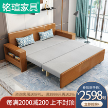 Mingxuan solid wood sofa bed multifunctional push-pull dual-use new Chinese living room small apartment Net red economical sofa