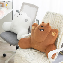 Waist cushion office seat waist protector for a long time sitting back cushion car chair waist pillow pregnant woman holding pillows and resting against pillows