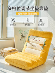 Lazy sofa Japanese tatami single bed computer back seat cushion small apartment bedroom balcony bay window cushion