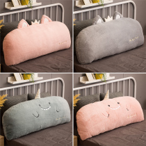 Cute Dormitory Bedside Pillow Back Cushion Backrest Cushion Student Large Number Detachable Bed Rest With Pillow Holding Pillows Soft Bag Children