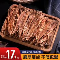 Dog snacks small dog pure meat dry duck meat freeze-dried grilled chicken dry chicken breast dog teddy training reward