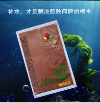 Zi Xianna seaweed mask mud small particles natural moisturizing pure sea bath mud mask for beauty salon