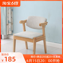 Brief Nordic solid wood chairs Book room Armrest Computer Chair Home Student Seat Office Fashion Desk Leaning Back Chair