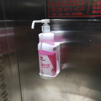 Hand sanitizer-free hanging basket hand disinfectant-free hanging rack disinfectant-free fixed wall frame bracket armrest hook punch-free wall hanging