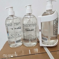 SHANGHAI LANFEI SMAIL REFRESHING MOISTURIZING HAND SANITIZER COLORLESS AND ODORLESS HAND SANITIZER FOOD GRADE HAND SANITIZER 500ML