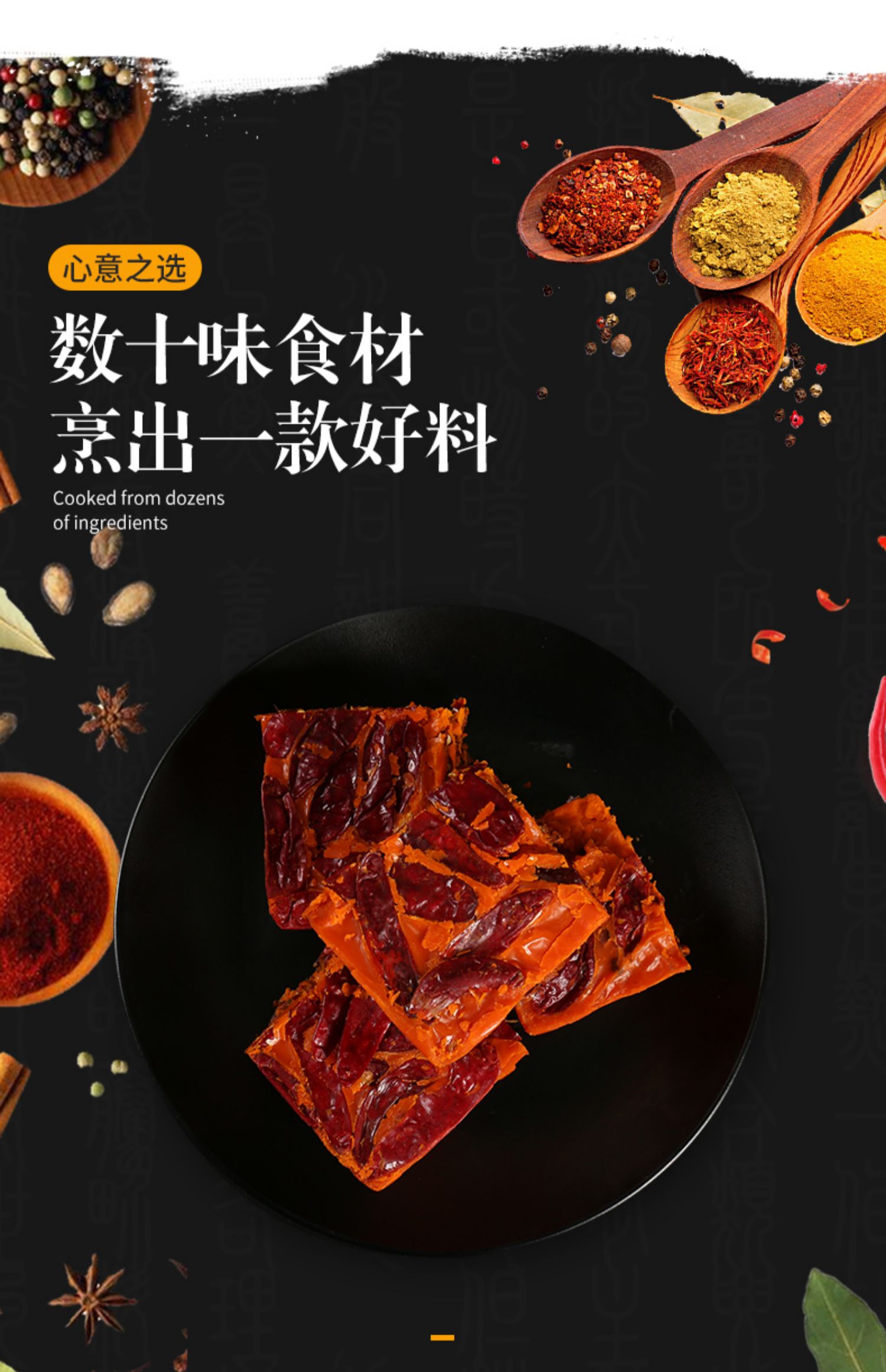 黑炭牛肉火锅底料家用醇香牛油150g四川麻辣重庆火锅小袋装调味料_51
