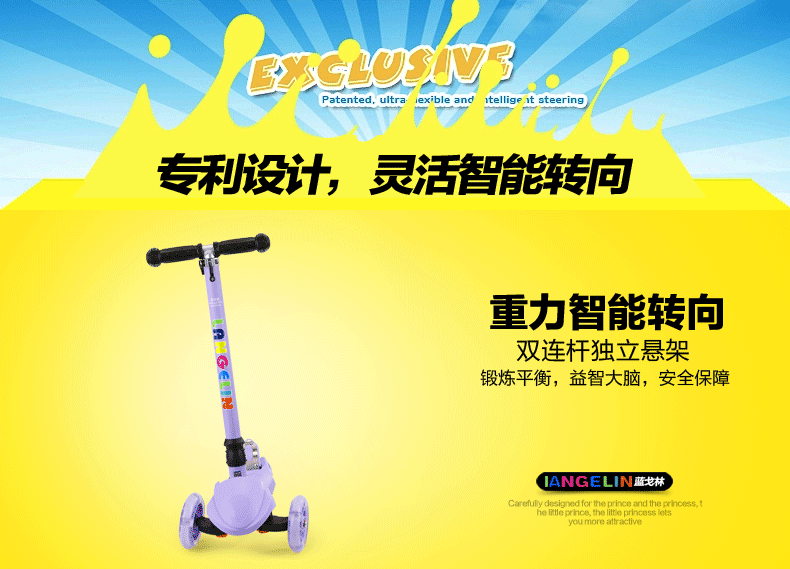 蓝戈林滑板车儿童折叠滑板车3岁6岁2岁踏板车3轮宝宝