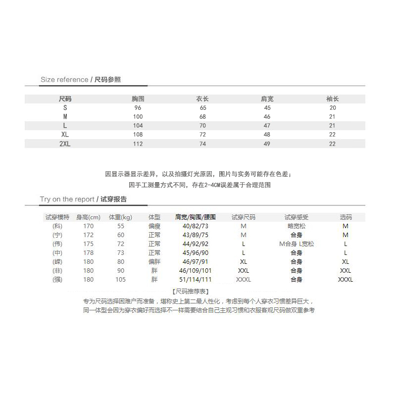 秋季宽松男T恤潮青年七分蝙蝠袖短袖体恤纯色简约半中袖打底衫薄产品展示图4