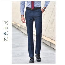 korean style men's trendy casual pants business slim business formal suit pants men's straight leg trousers work suit pants