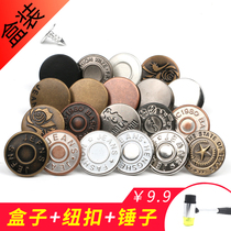 Typical accessories jeans buttons metal men with round pants buttons female buttons nail children