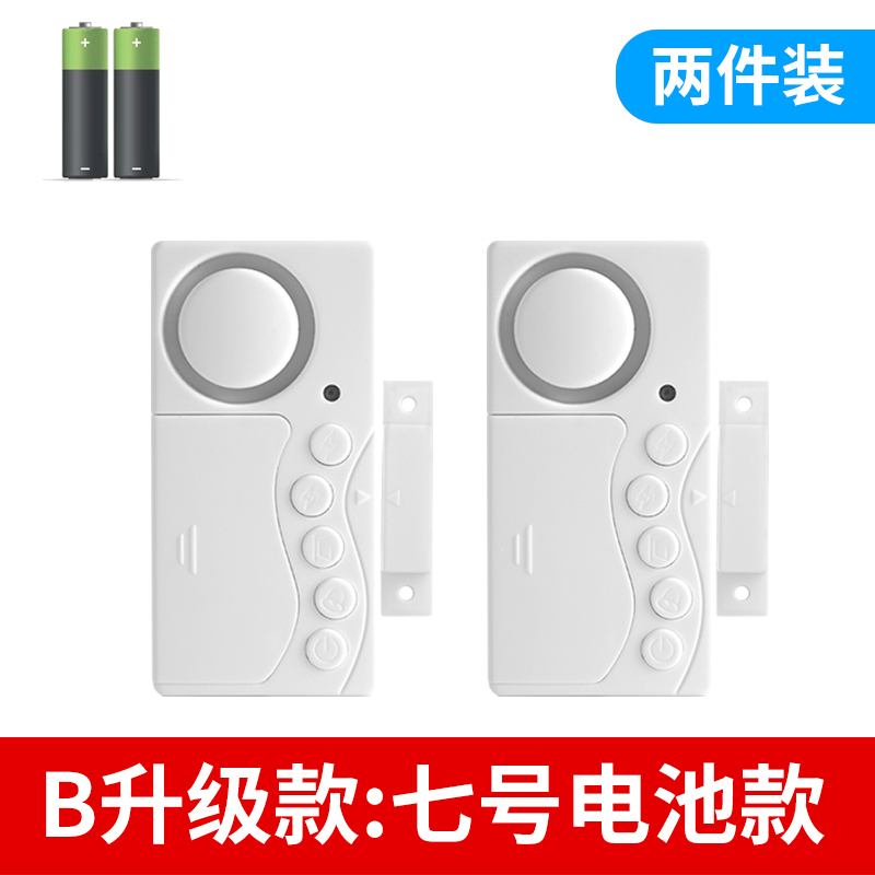 yizhen household door and window anti-theft alarm hotel room door window anti-thief door magnetic alarm door open reminder