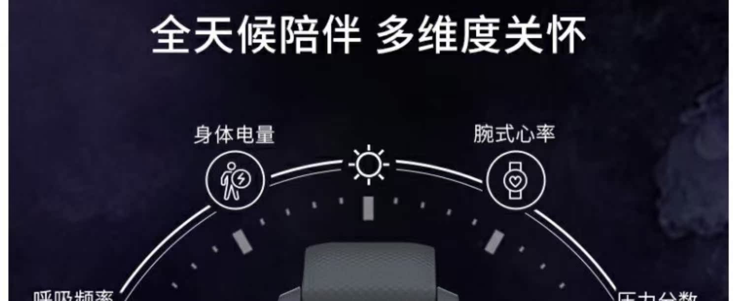 garmin venu户外运动多功能gps手表介绍