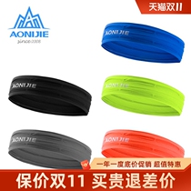 Onidje Sports Headband Sweat Belt Men Women Sweat Towel Outdoor Run Fitness Yoga Cycling Headband