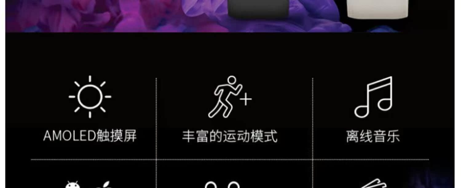 garmin venu户外运动多功能gps手表介绍