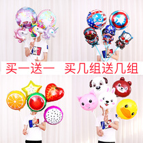 Micro-business push and sweep code small gift childrens birthday party cartoon animal mini balloon with pole holding Stick